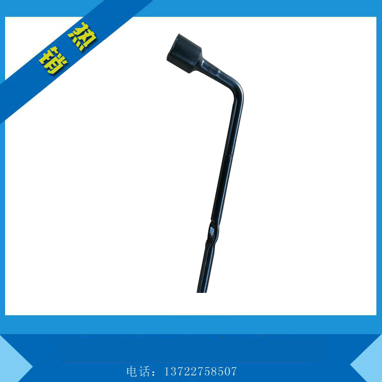 汽車專用工具